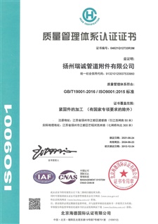 榮譽證書